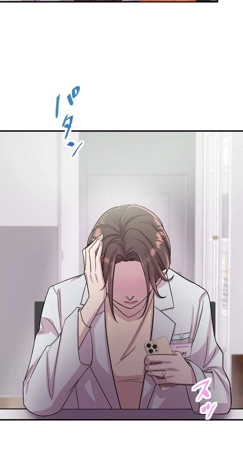 Read We Are Absolutely Not Getting Divorced! chapter 4 image 87 on Lezhin