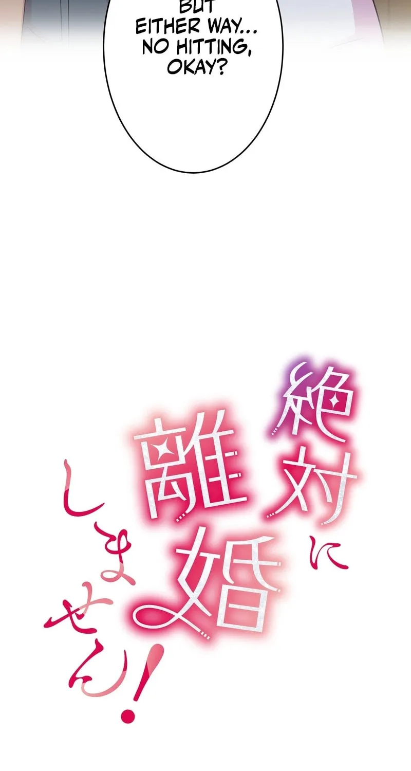 Read We Are Absolutely Not Getting Divorced! chapter 5 image 9 on Lezhin