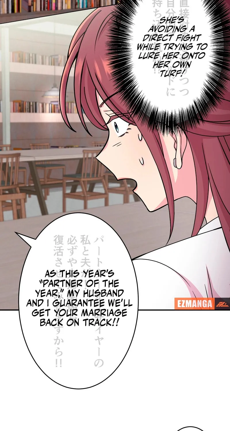 Read We Are Absolutely Not Getting Divorced! chapter 6 image 20 on Lezhin