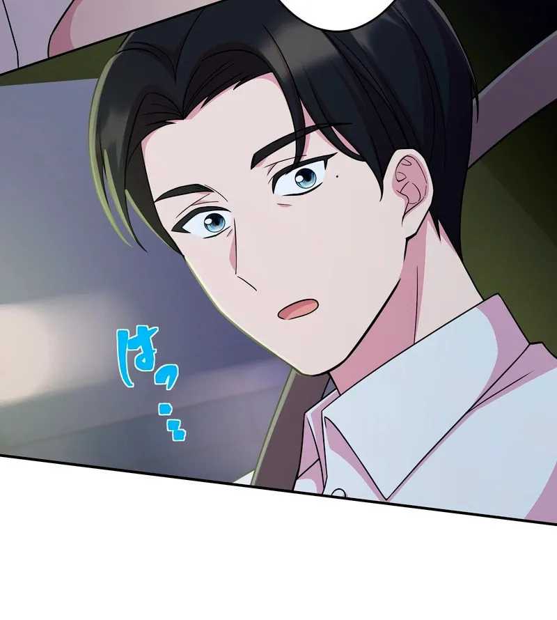 Read We Are Absolutely Not Getting Divorced! chapter 6 image 32 on Lezhin