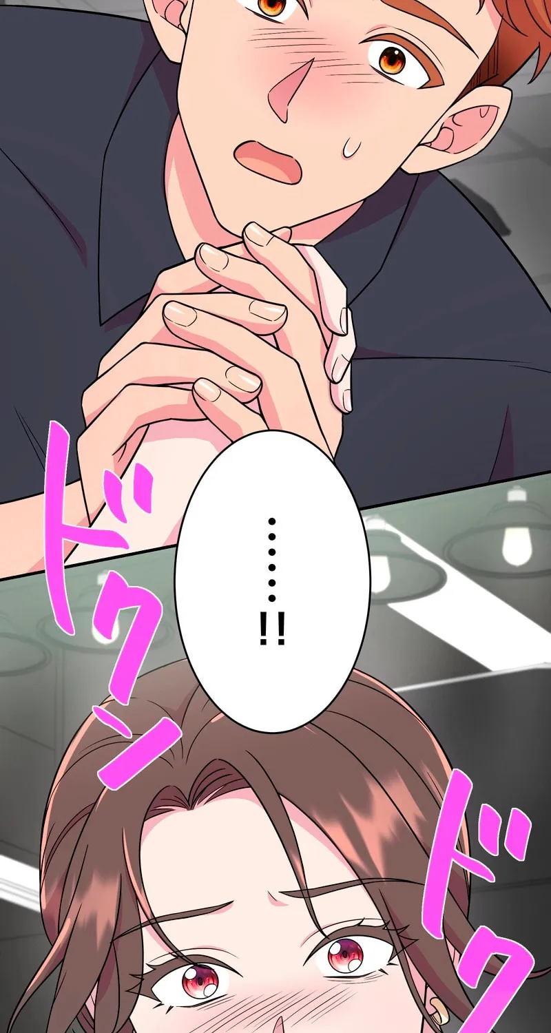 Read We Are Absolutely Not Getting Divorced! chapter 6 image 82 on Lezhin