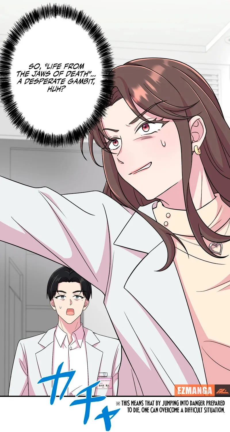 Read We Are Absolutely Not Getting Divorced! chapter 7 image 25 on Lezhin