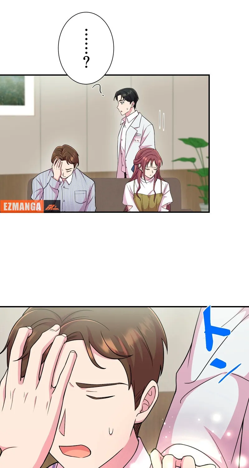 Read We Are Absolutely Not Getting Divorced! chapter 7 image 44 on Lezhin