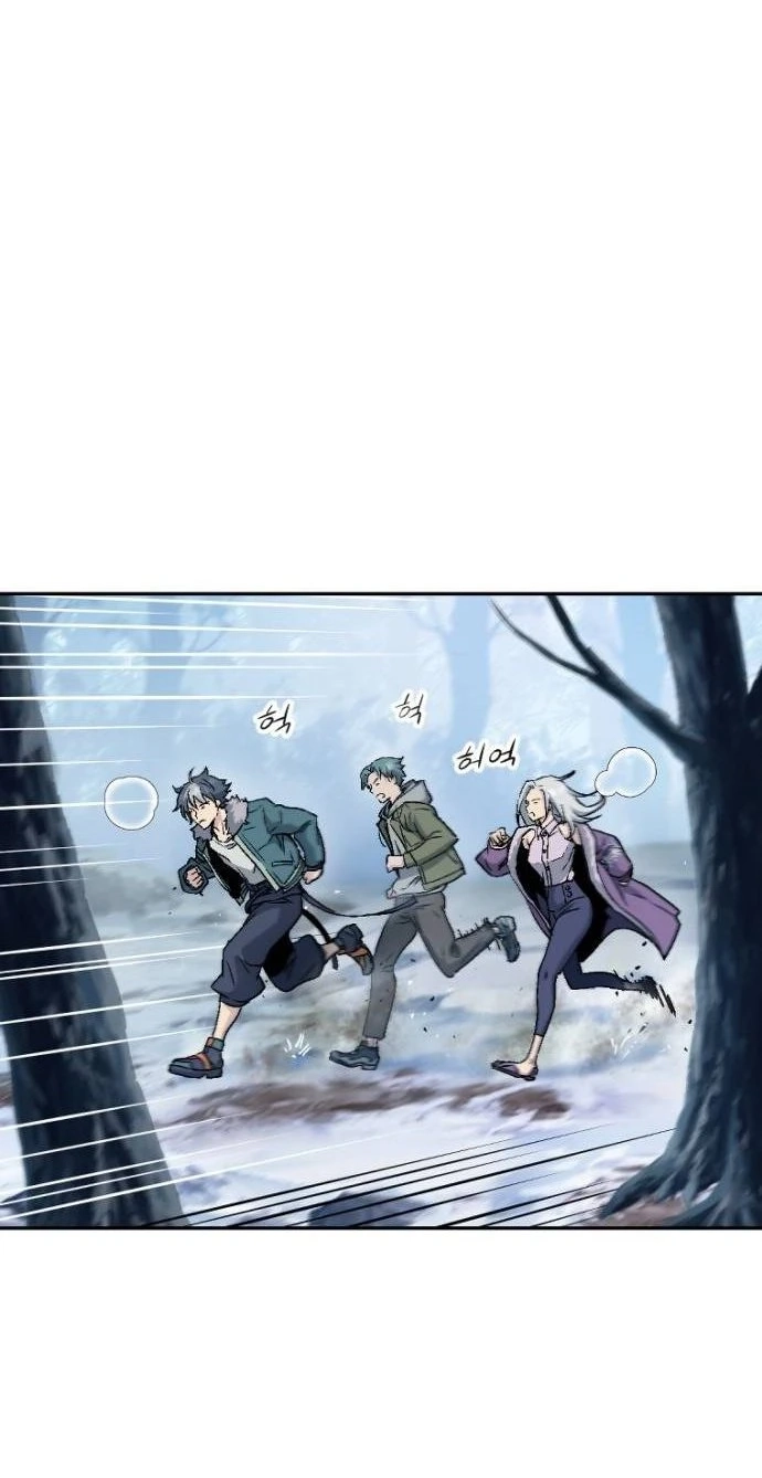 Read We Are Animals chapter 11 image 15 on Lezhin