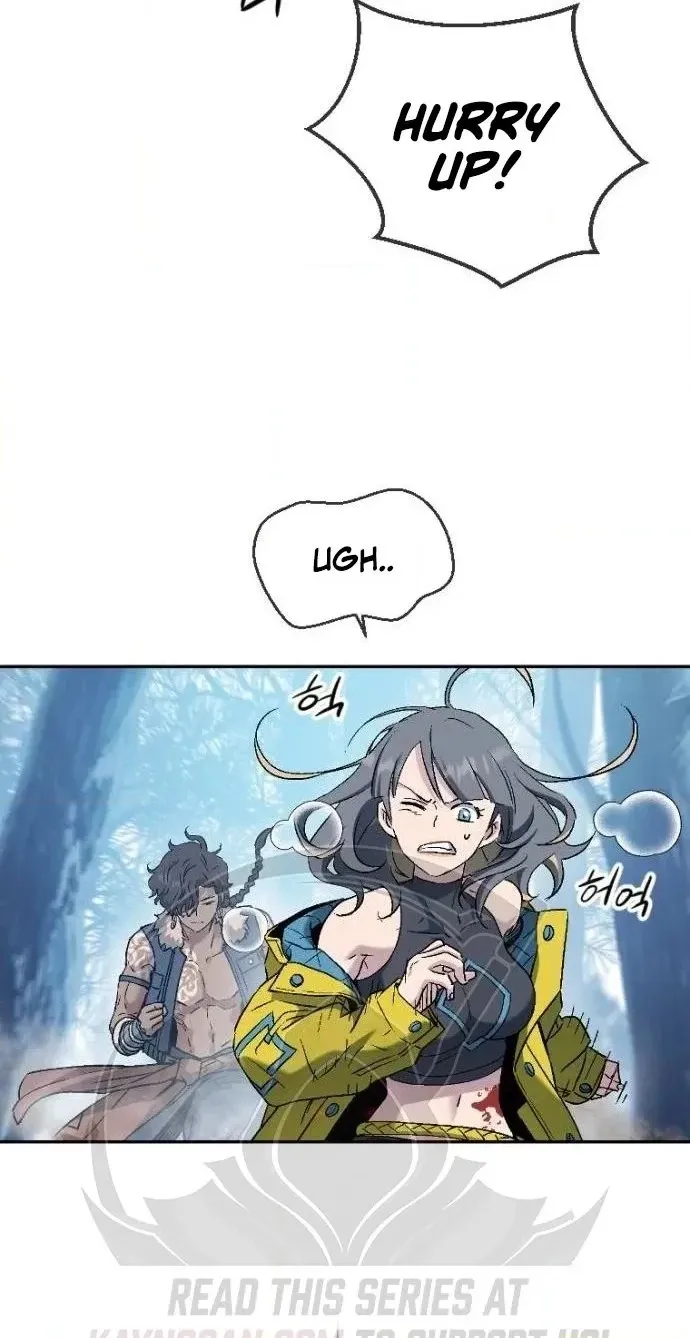 Read We Are Animals chapter 11 image 19 on Lezhin