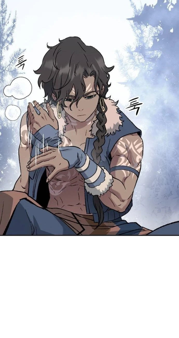Read We Are Animals chapter 11 image 47 on Lezhin
