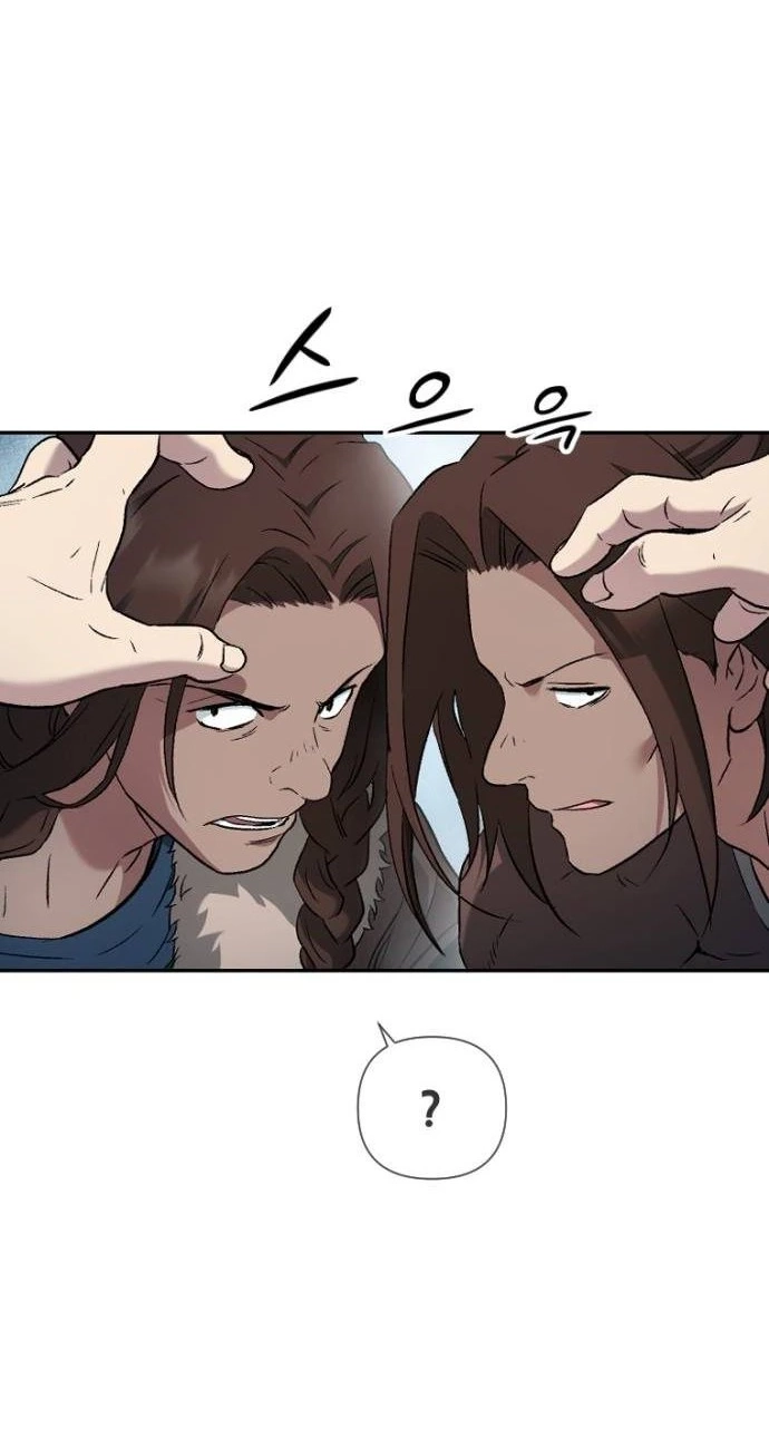Read We Are Animals chapter 11 image 80 on Lezhin