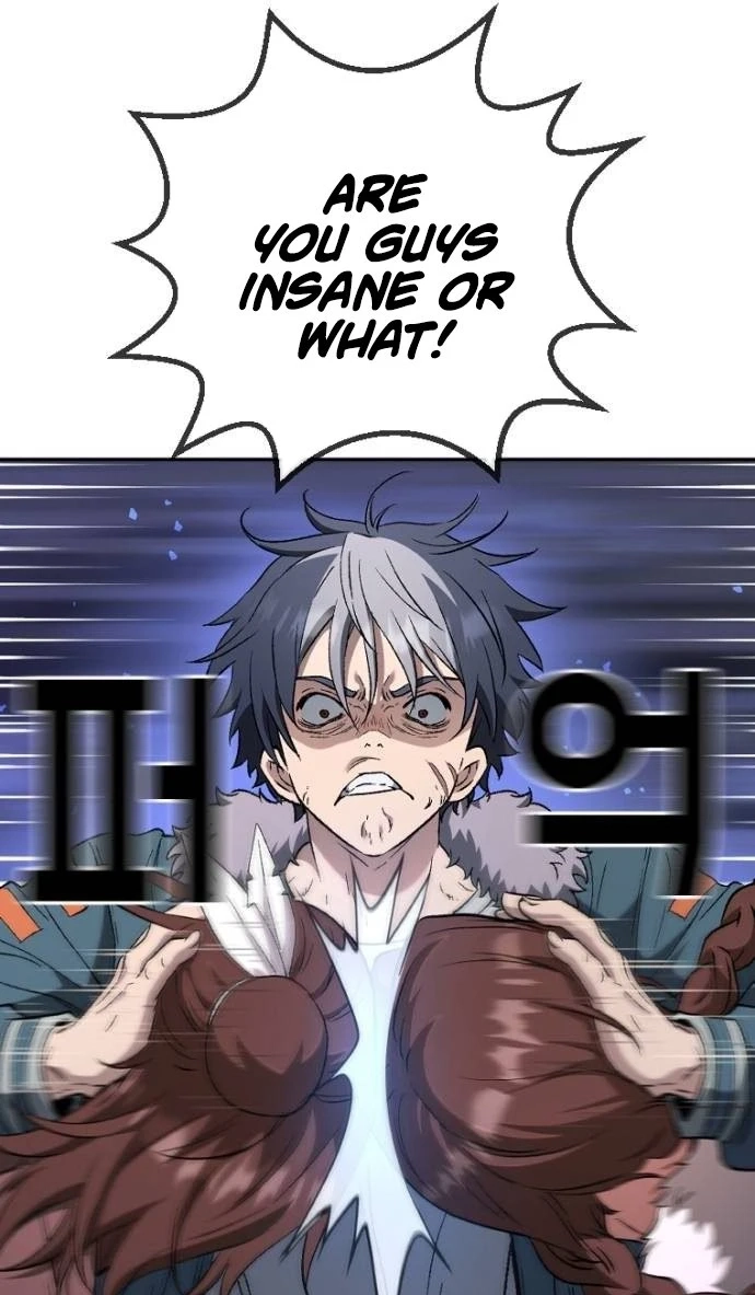 Read We Are Animals chapter 11 image 81 on Lezhin