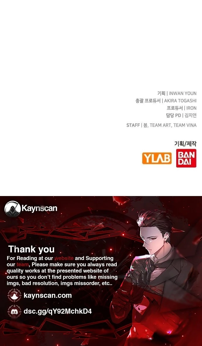 Read We Are Animals chapter 11 image 86 on Lezhin