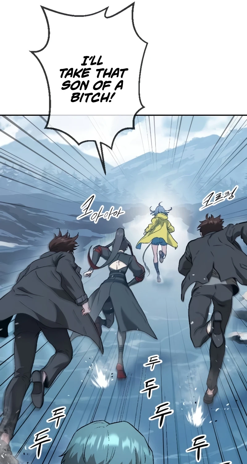 Read We Are Animals chapter 13 image 11 on Lezhin