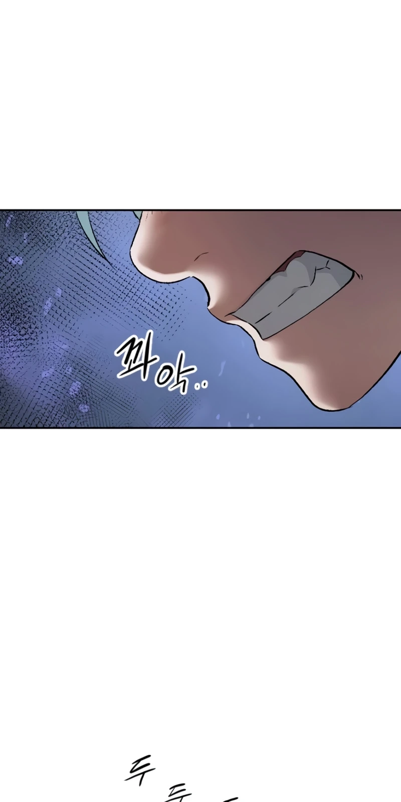Read We Are Animals chapter 13 image 21 on Lezhin