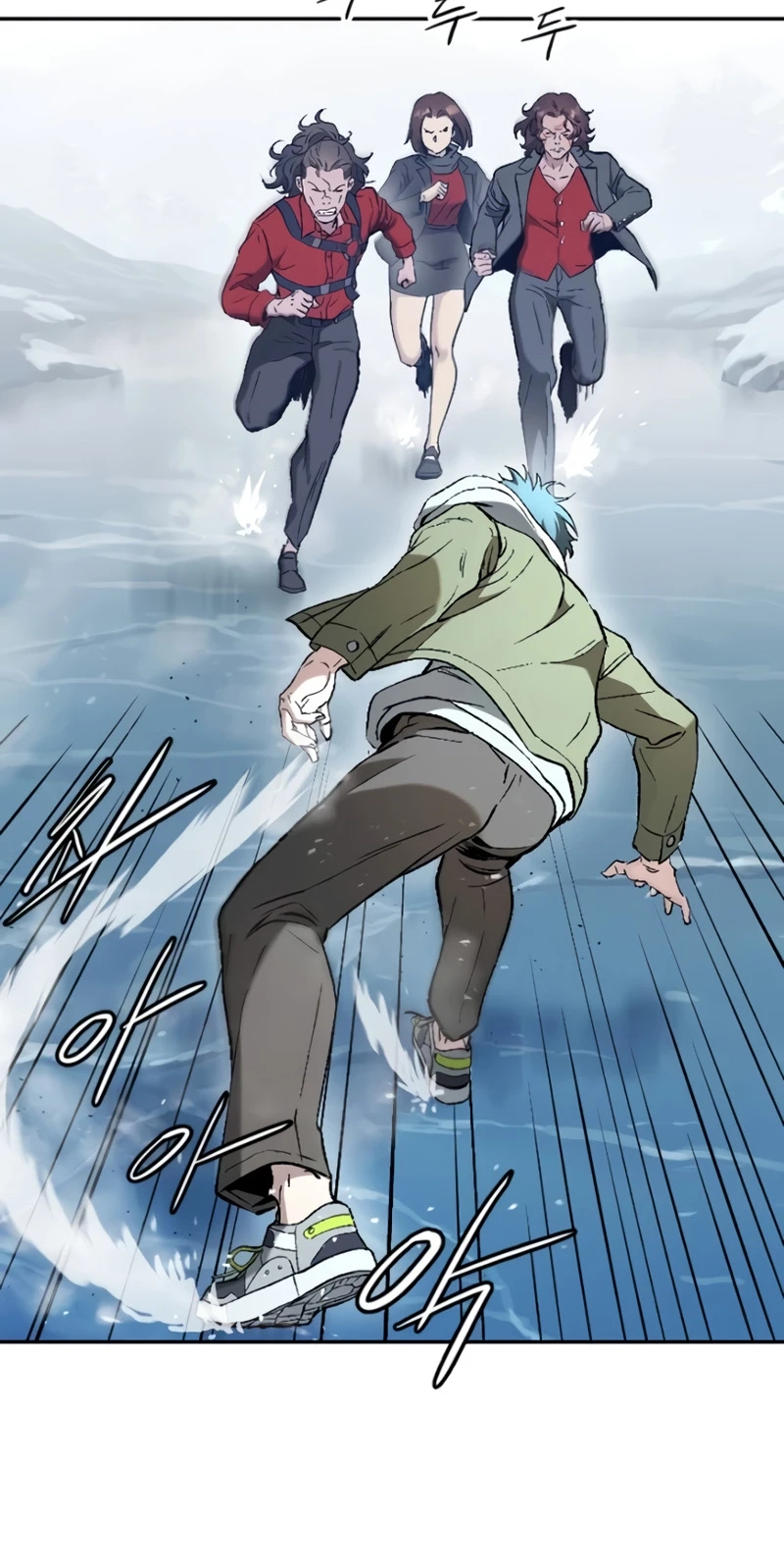 Read We Are Animals chapter 13 image 22 on Lezhin