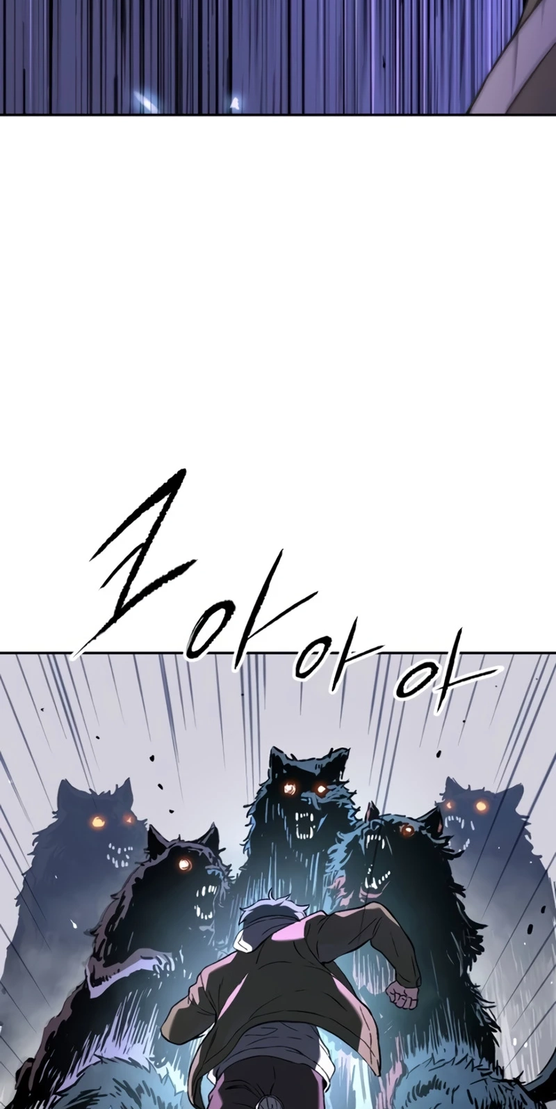 Read We Are Animals chapter 13 image 46 on Lezhin