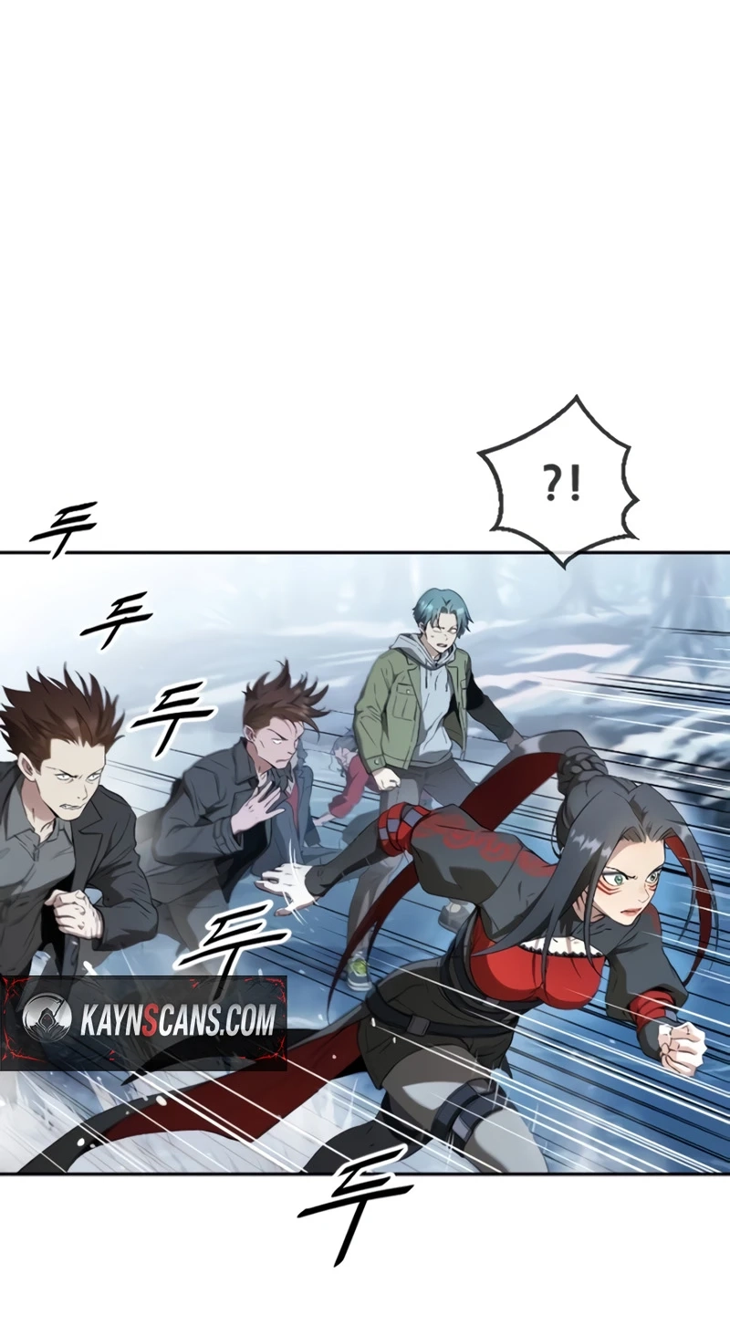 Read We Are Animals chapter 13 image 5 on Lezhin