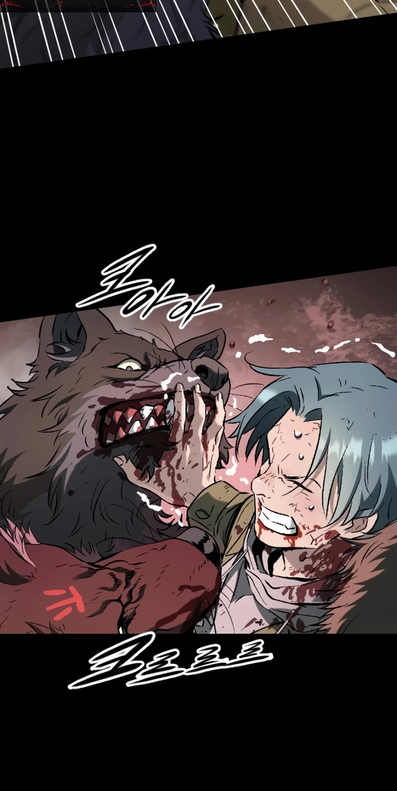 Read We Are Animals chapter 13 image 53 on Lezhin