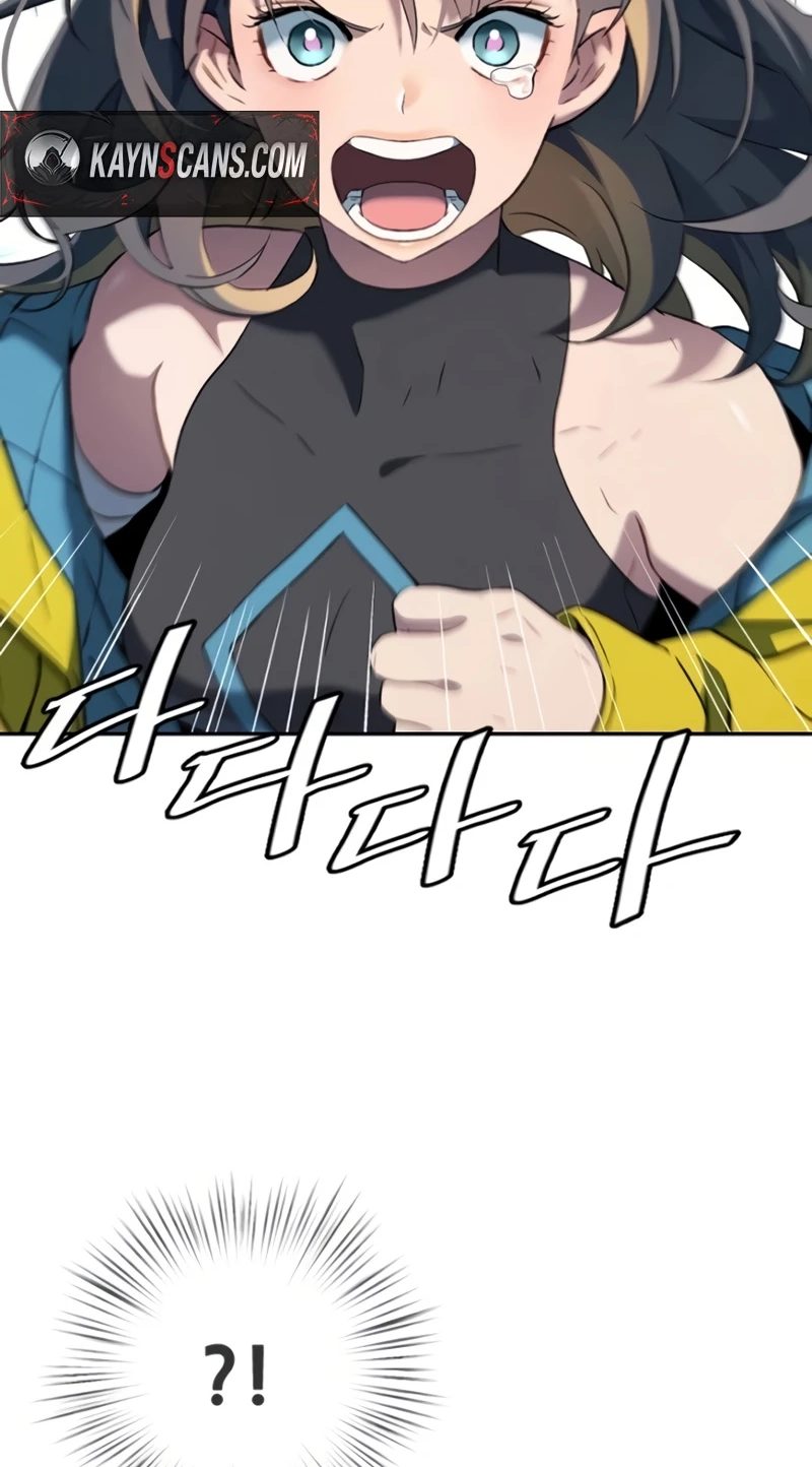 Read We Are Animals chapter 13 image 73 on Lezhin
