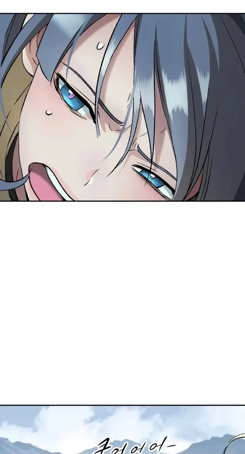 Read We Are Animals chapter 13 image 79 on Lezhin