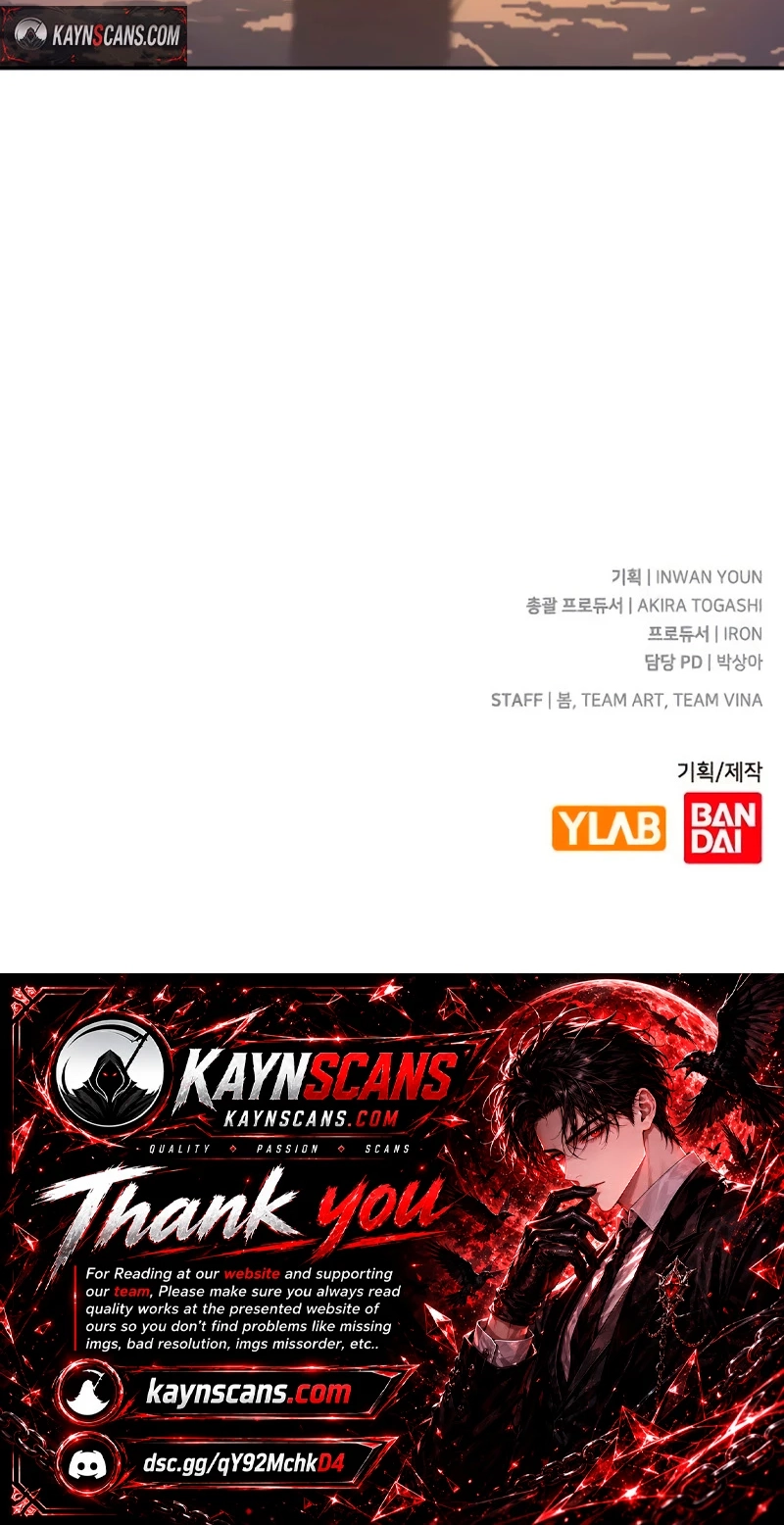 Read We Are Animals chapter 14 image 101 on Lezhin