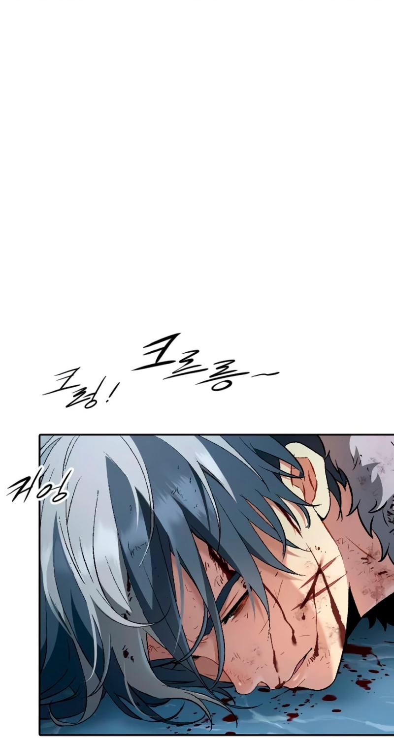 Read We Are Animals chapter 14 image 35 on Lezhin