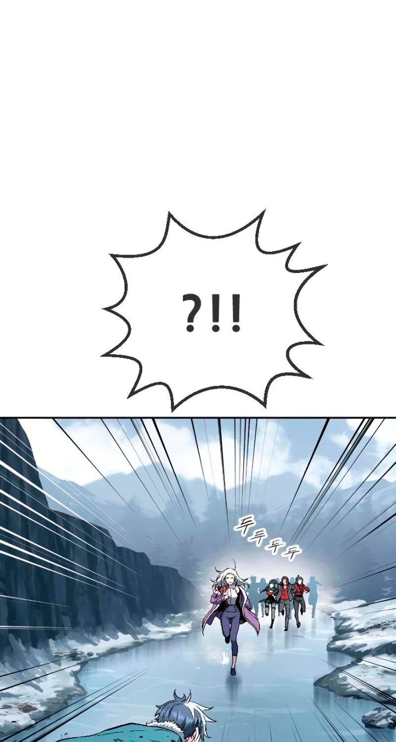 Read We Are Animals chapter 14 image 36 on Lezhin