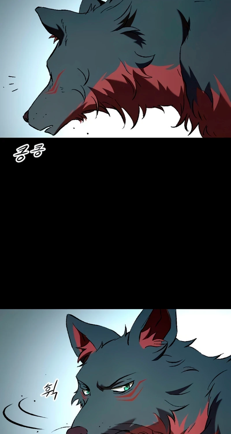 Read We Are Animals chapter 14 image 4 on Lezhin
