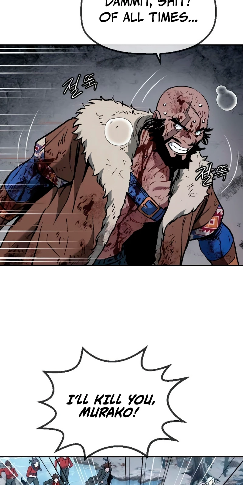 Read We Are Animals chapter 14 image 46 on Lezhin