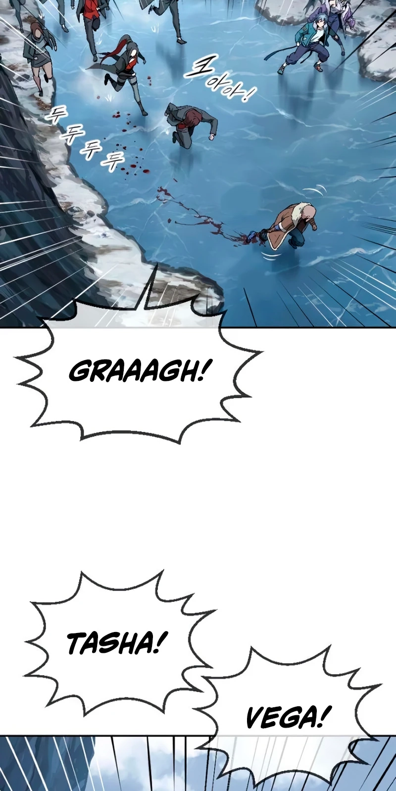 Read We Are Animals chapter 14 image 47 on Lezhin