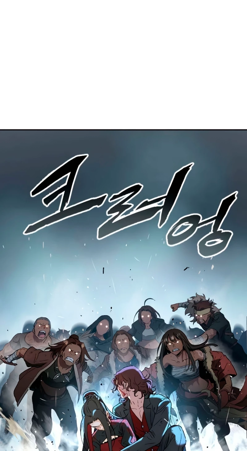 Read We Are Animals chapter 14 image 72 on Lezhin