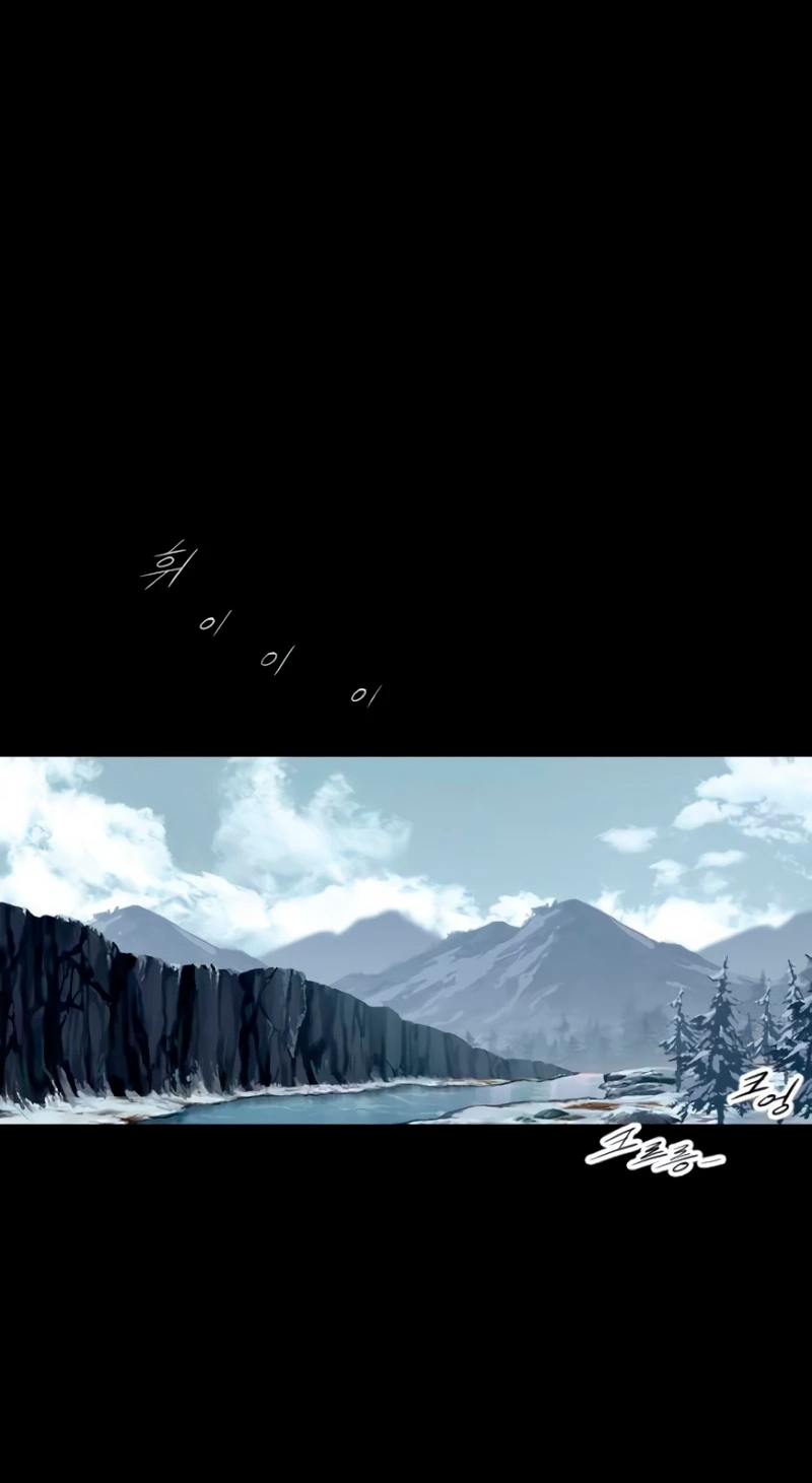 Read We Are Animals chapter 14 image 74 on Lezhin