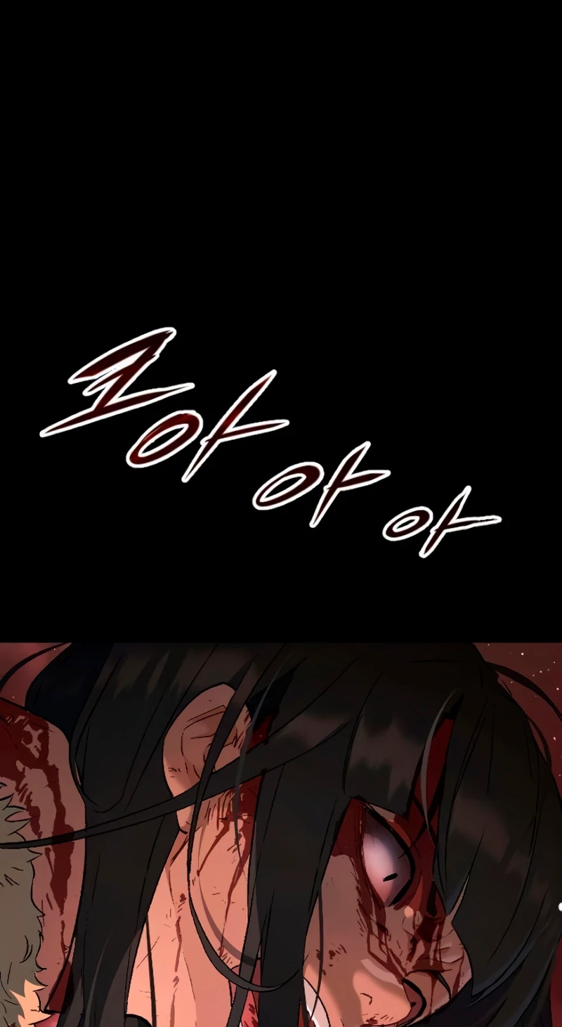 Read We Are Animals chapter 14 image 76 on Lezhin