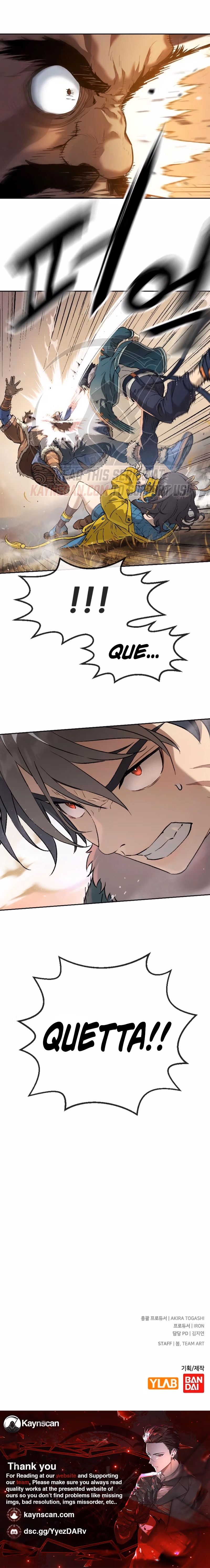 Read We Are Animals chapter 2 image 16 on Lezhin