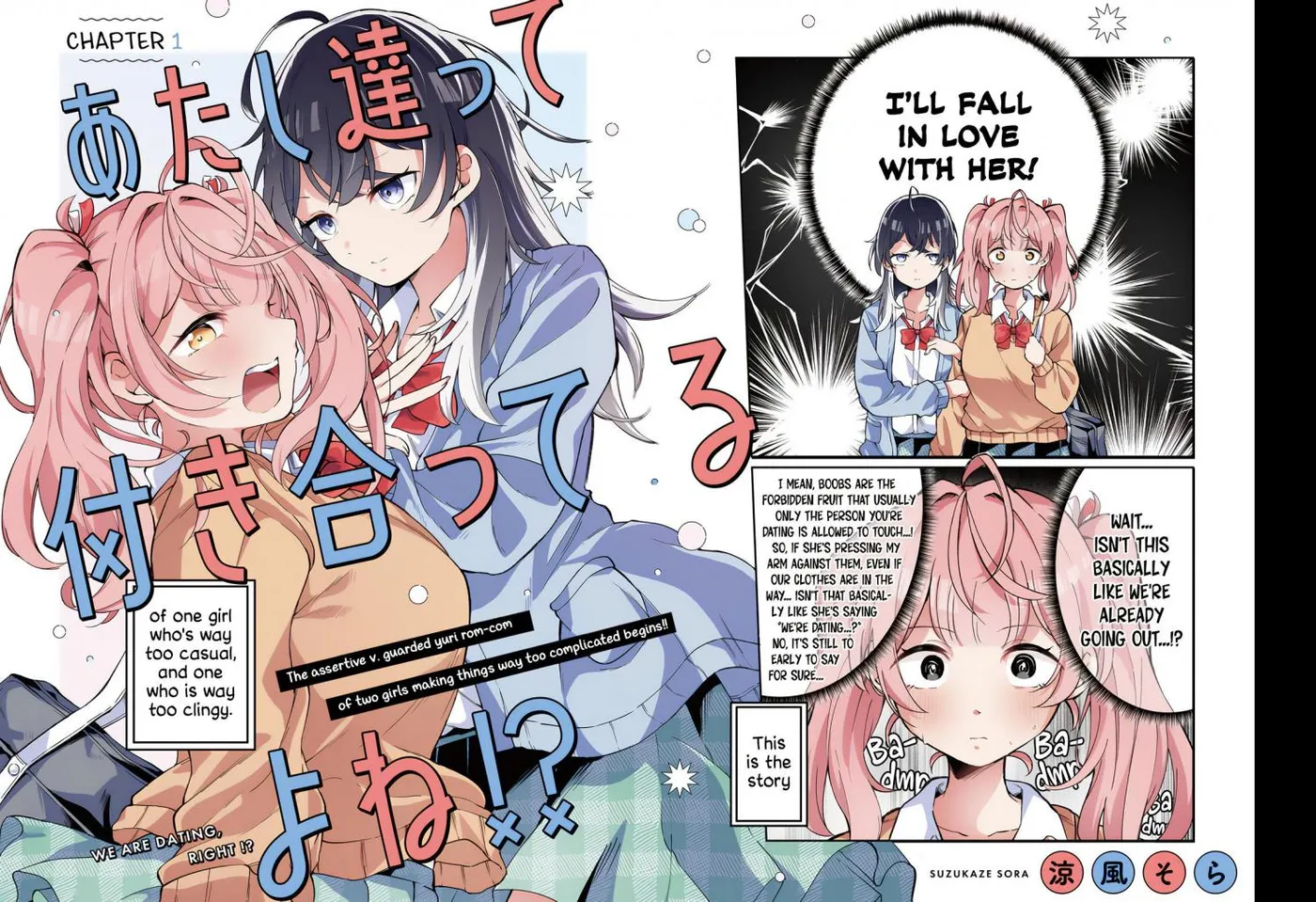 Read We Are Dating, Right!? chapter 0 image 3 on Lezhin