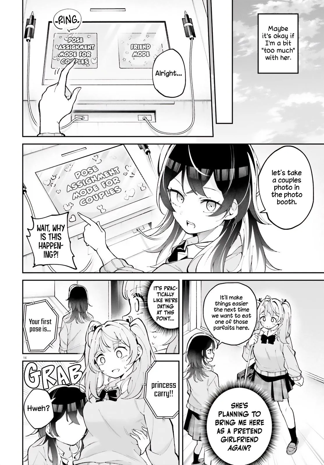 Read We Are Dating, Right!? chapter 1 image 11 on Lezhin