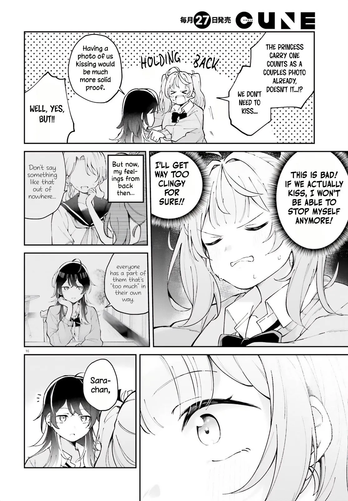 Read We Are Dating, Right!? chapter 1 image 13 on Lezhin