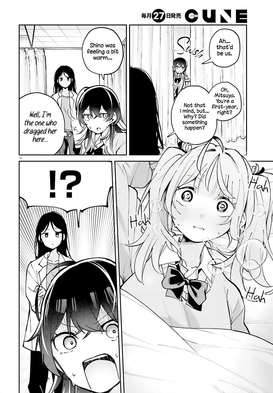 Read We Are Dating, Right!? chapter 2 image 9 on Lezhin