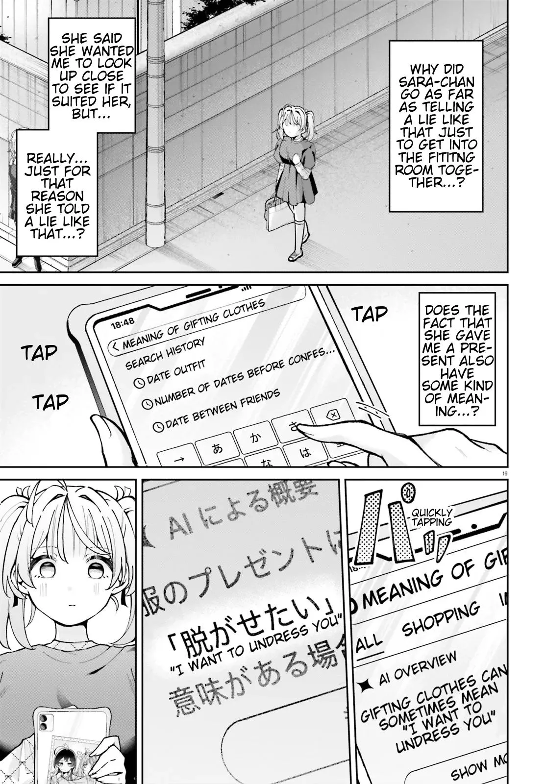 Read We Are Dating, Right!? chapter 4 image 17 on Lezhin