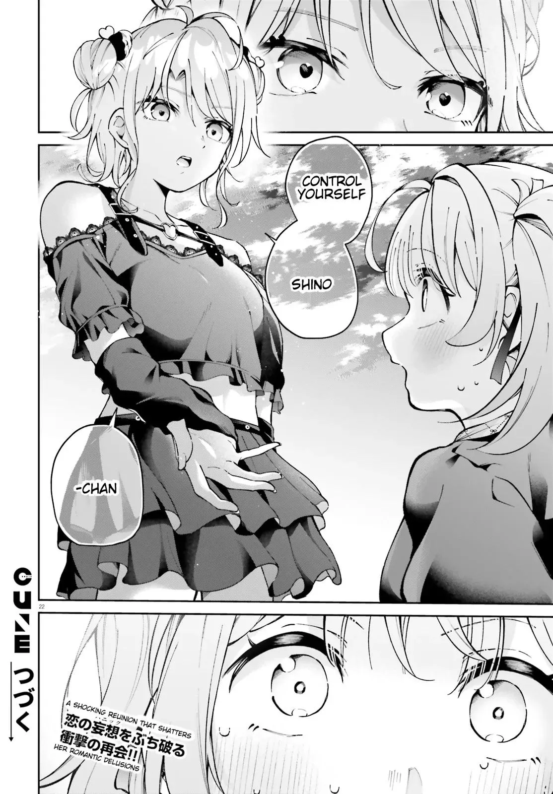 Read We Are Dating, Right!? chapter 4 image 20 on Lezhin