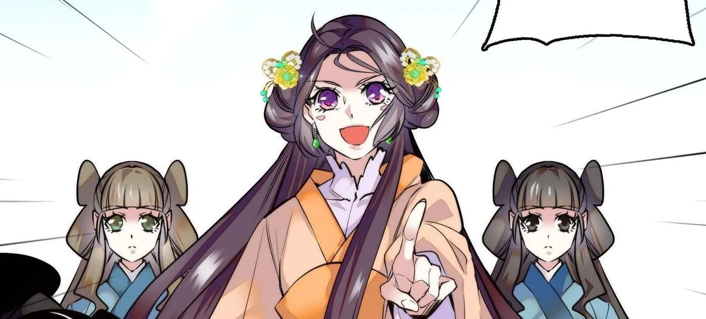 Read We Are Different, Your Majesty chapter 1 image 18 on Lezhin