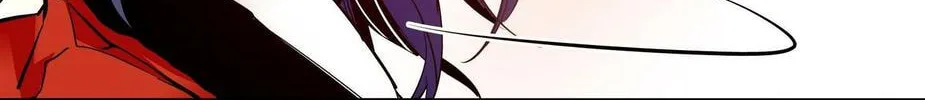 Read We Are Different, Your Majesty chapter 13 image 24 on Lezhin