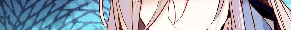 Read We Are Different, Your Majesty chapter 15 image 31 on Lezhin
