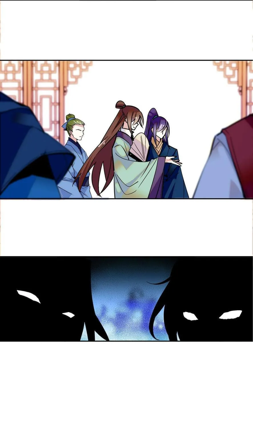 Read We Are Different, Your Majesty chapter 2 image 74 on Lezhin
