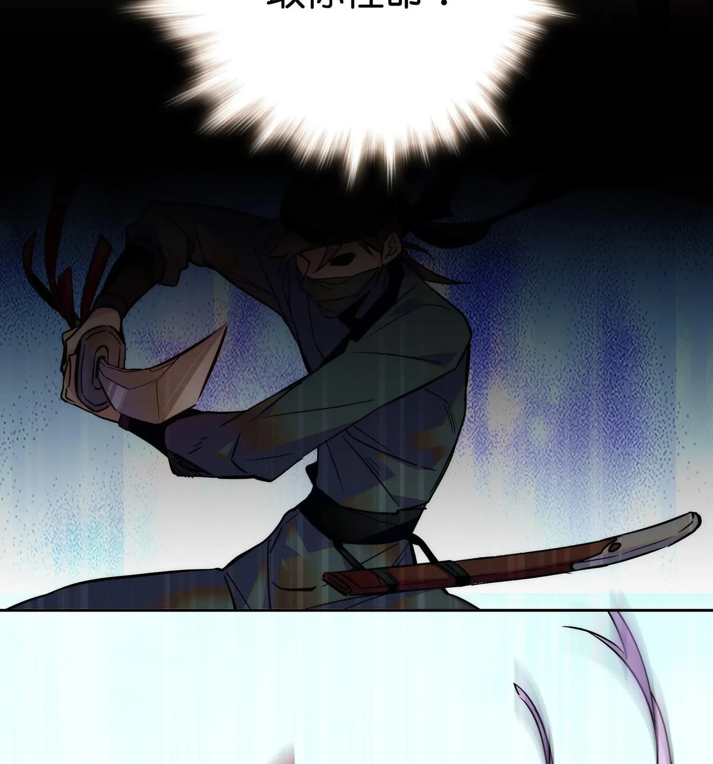Read We Are Different, Your Majesty chapter 21 image 59 on Lezhin
