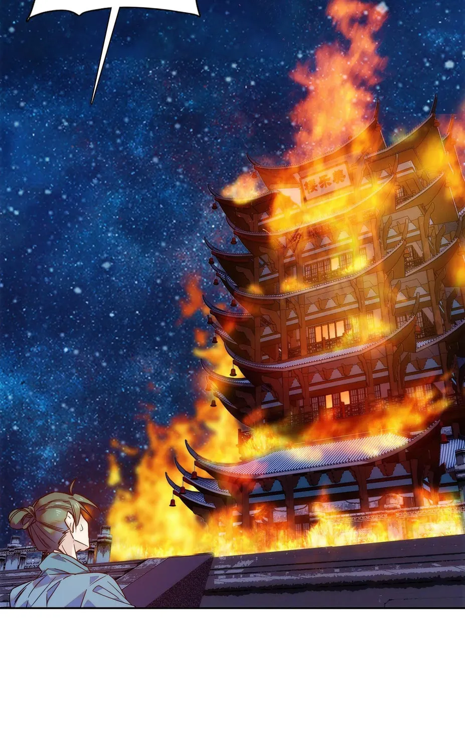 Read We Are Different, Your Majesty chapter 23 image 59 on Lezhin