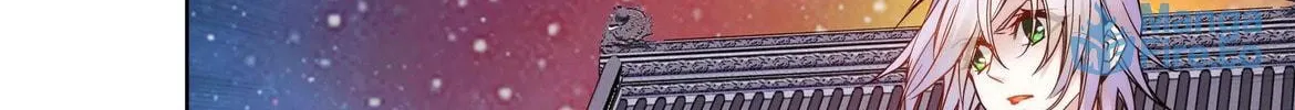 Read We Are Different, Your Majesty chapter 25 image 27 on Lezhin