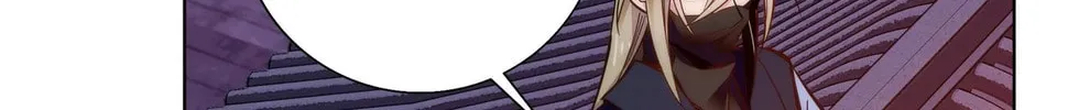 Read We Are Different, Your Majesty chapter 25 image 37 on Lezhin