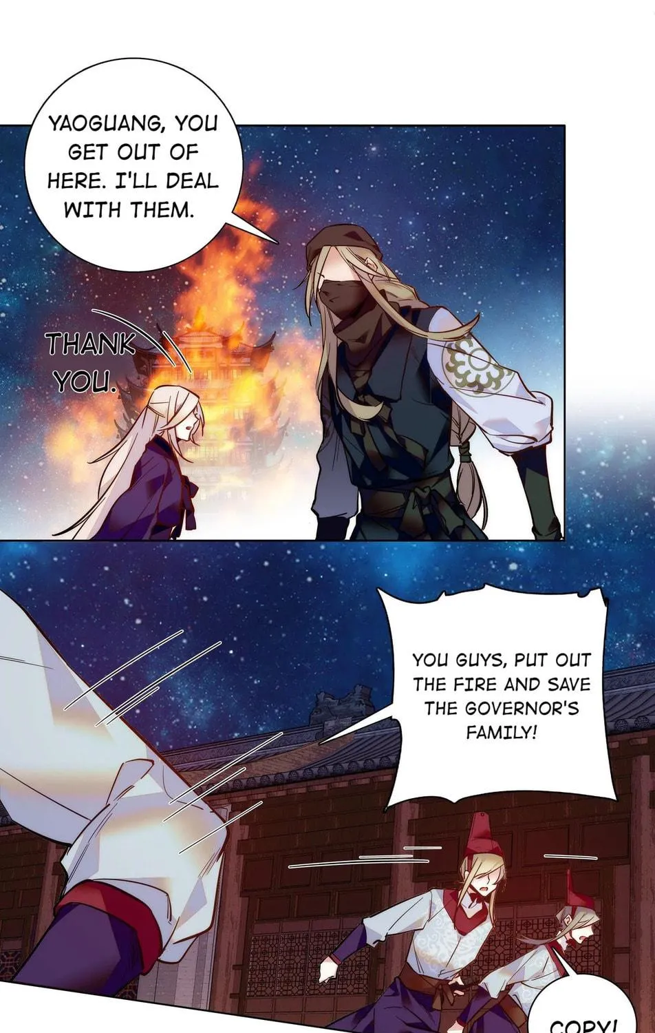 Read We Are Different, Your Majesty chapter 25 image 44 on Lezhin