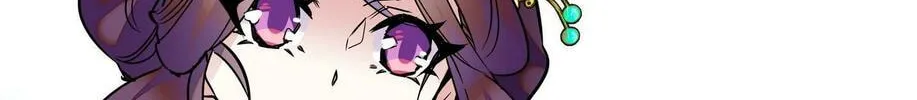 Read We Are Different, Your Majesty chapter 3 image 56 on Lezhin