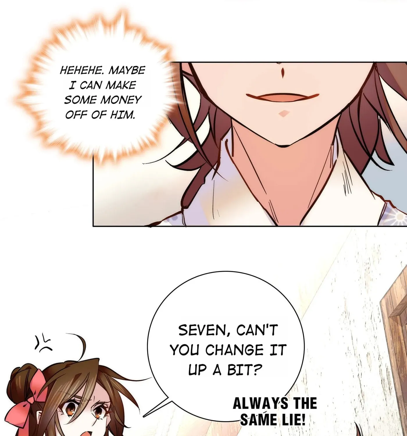 Read We Are Different, Your Majesty chapter 32 image 10 on Lezhin