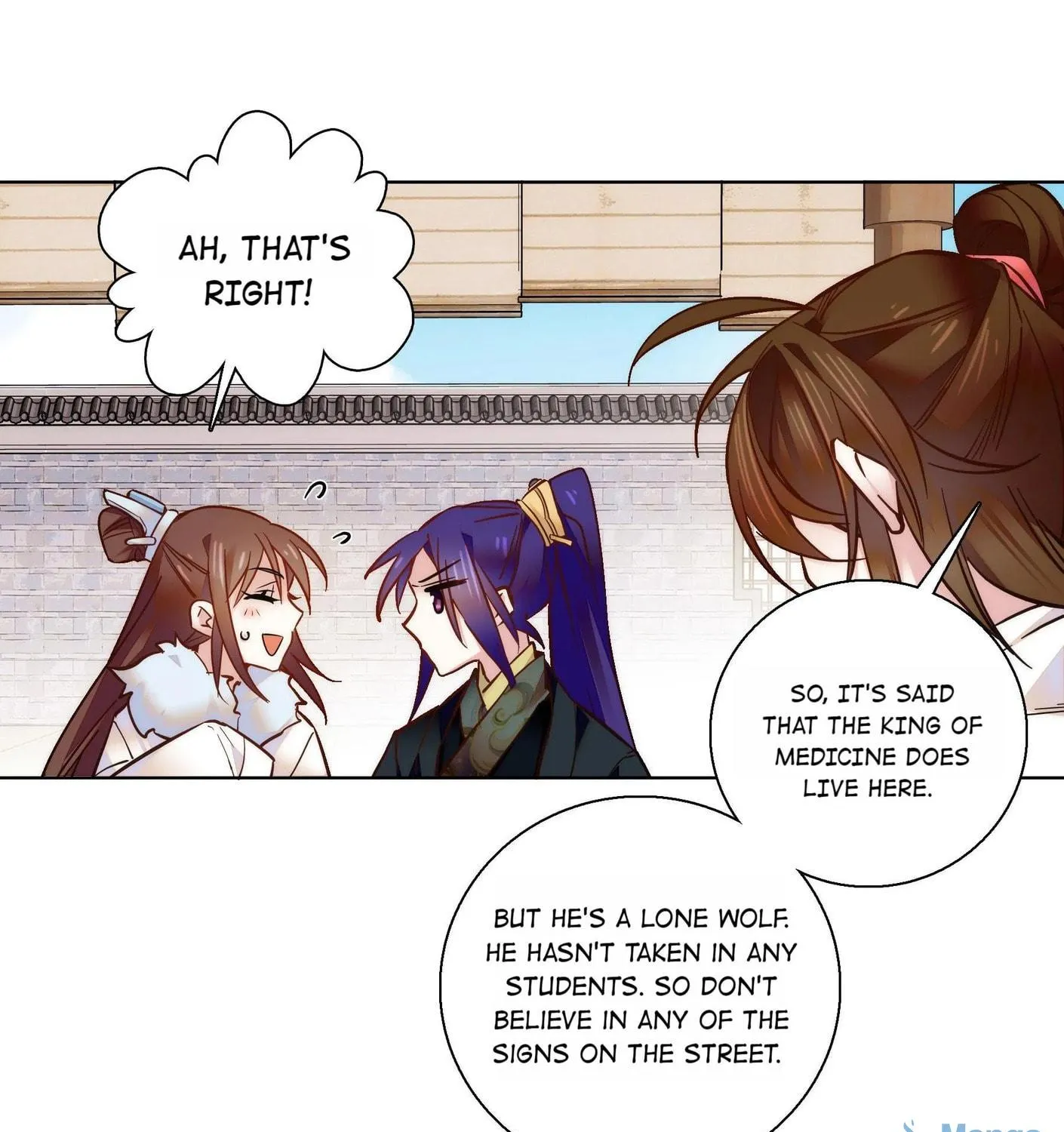Read We Are Different, Your Majesty chapter 32 image 43 on Lezhin