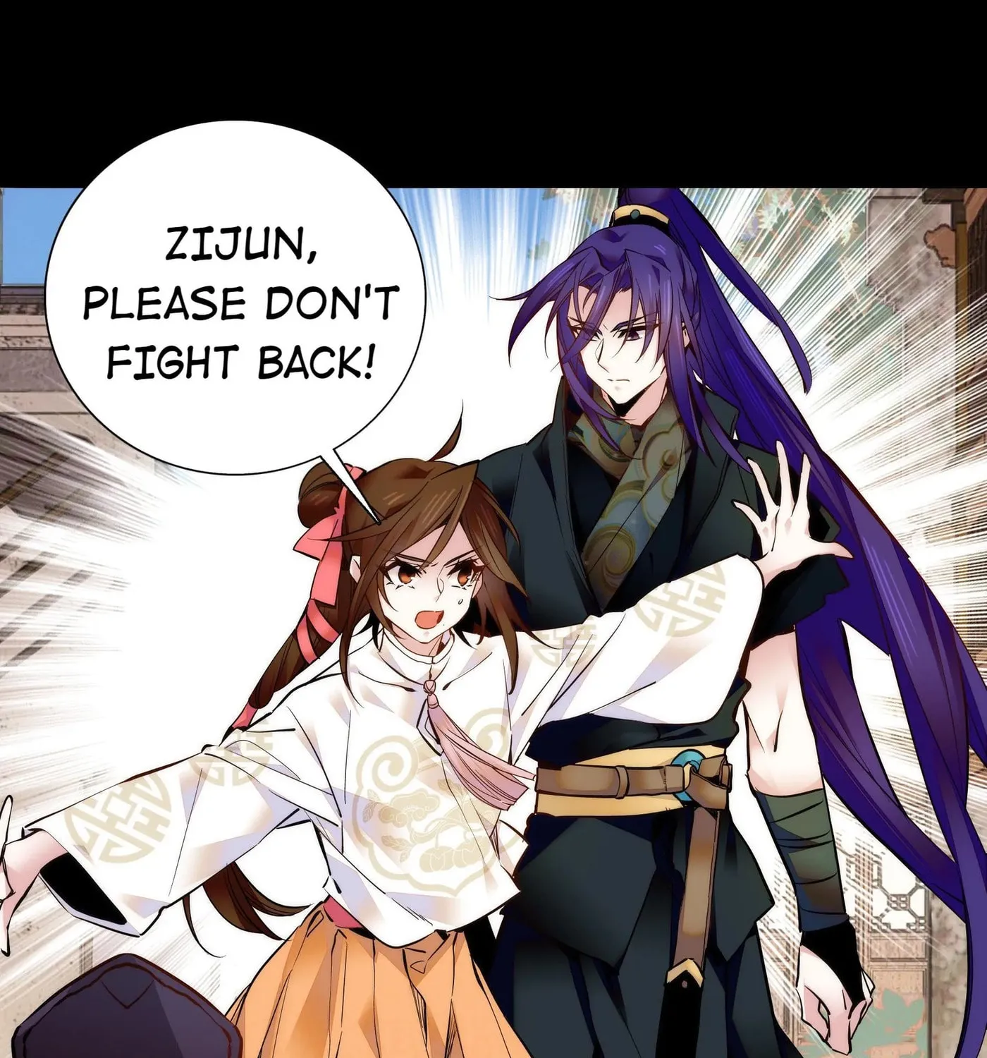 Read We Are Different, Your Majesty chapter 35 image 14 on Lezhin